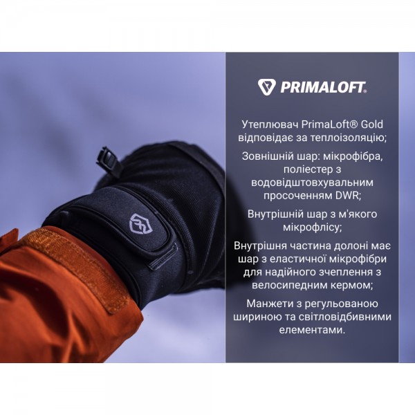 Перчатки водонепроницаемые Dexshell Arendal Biking Gloves V 2.0, p-p M, зимние, черные