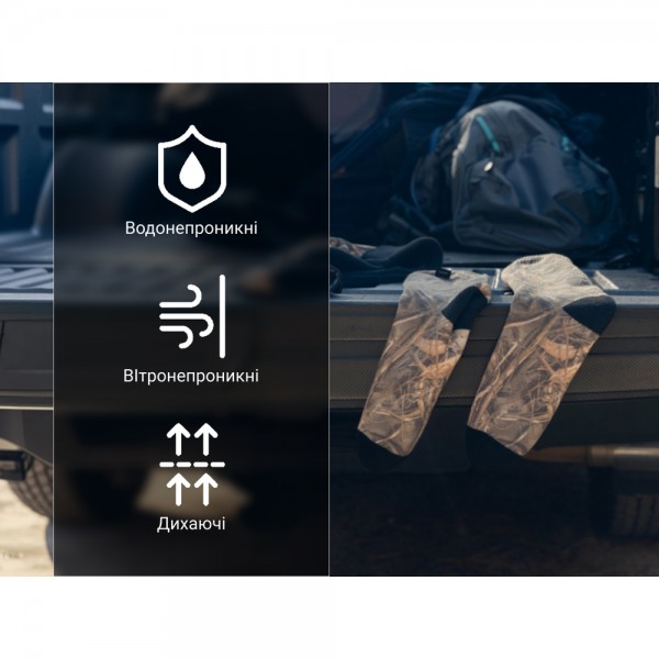 Водонепроницаемые носки Dexshell StormBLOK 2.0 Socks, камуфляж L (43-46)