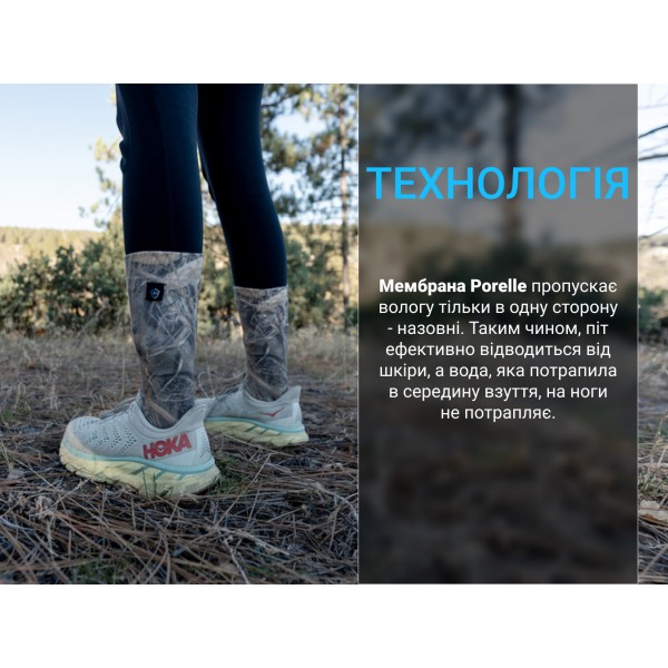 Водонепроницаемые носки Dexshell StormBLOK 2.0 Socks, камуфляж M (39-42)