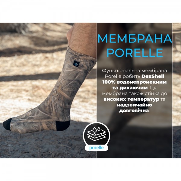 Водонепроницаемые носки Dexshell StormBLOK 2.0 Socks, камуфляж XL (47-49)